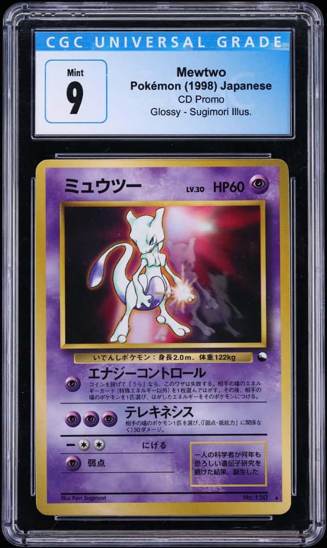 Mewtwo