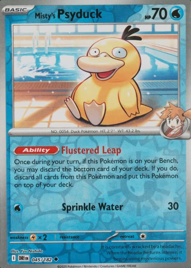 Reverse Holo