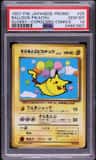 Balloon Pikachu