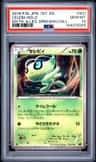 Celebi