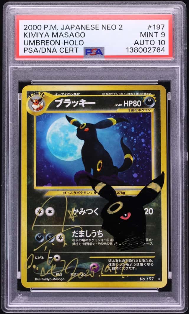Umbreon