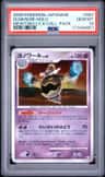 Dusknoir