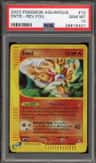 Entei