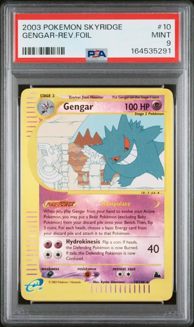 Gengar