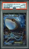 Kyogre Ex