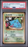 Bulbasaur