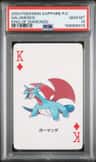 Salamence