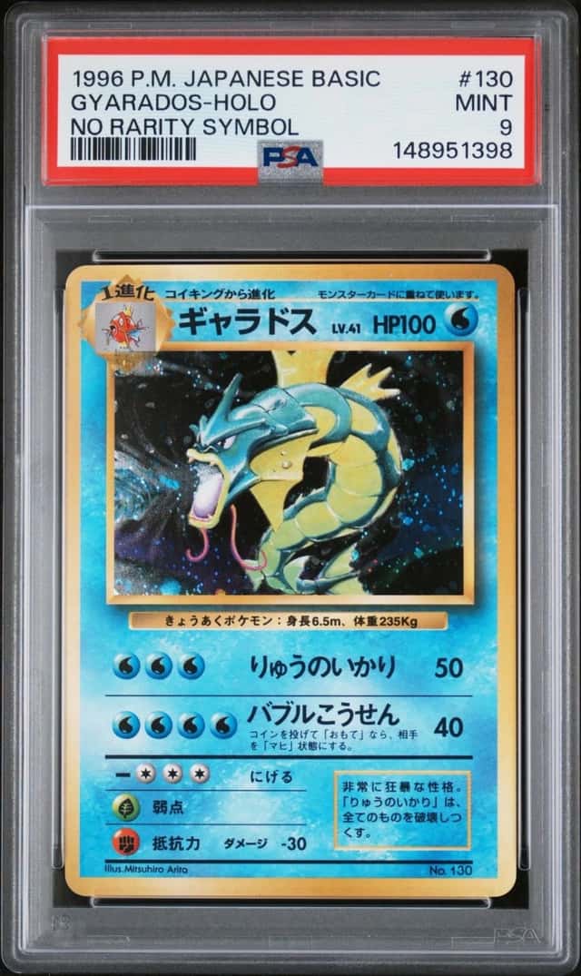 Gyarados