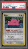 Ditto