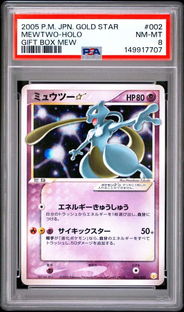 Mewtwo