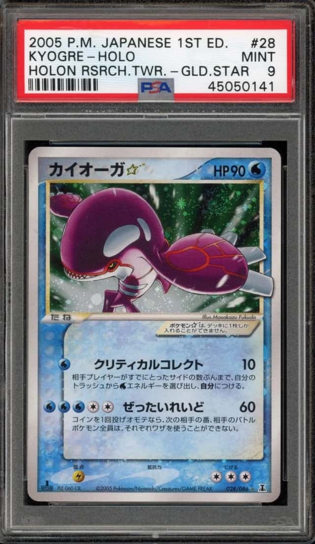 Kyogre