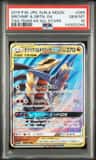 Garchomp & Giratina Gx