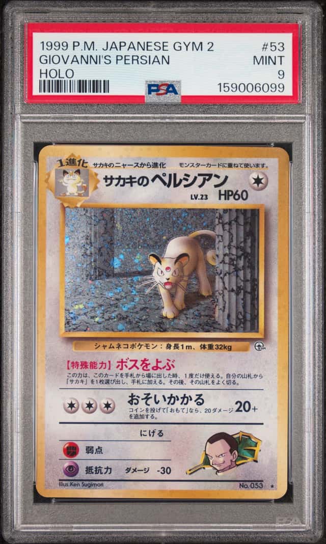 Giovanni's Persian