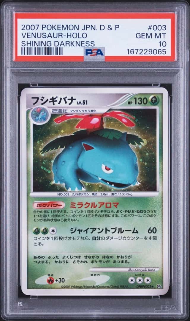 Venusaur