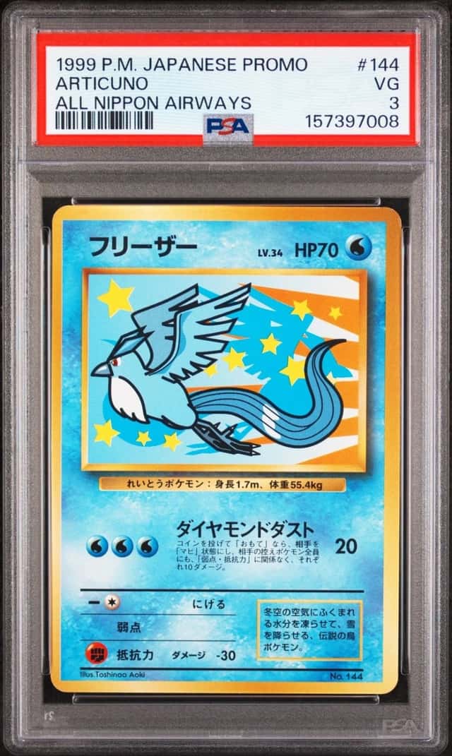 Articuno