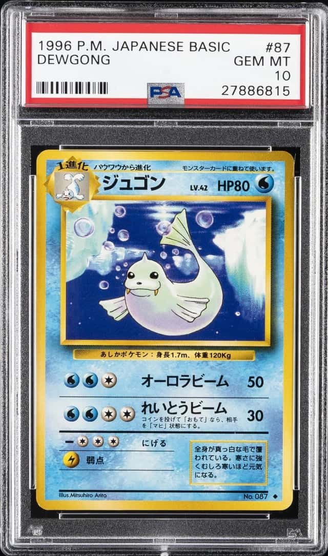 Dewgong