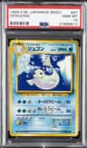 Dewgong