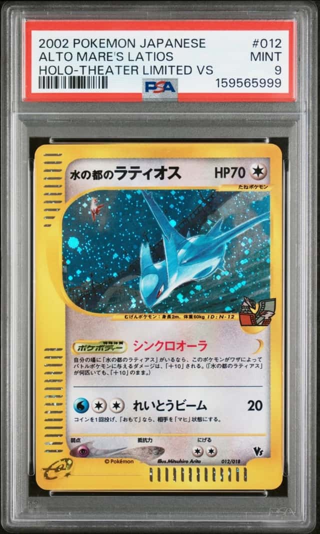 Alto Mare's Latios