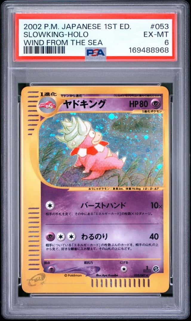 Slowking