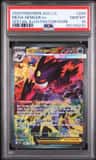 Mega Gengar Ex