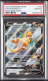 Dragonite V