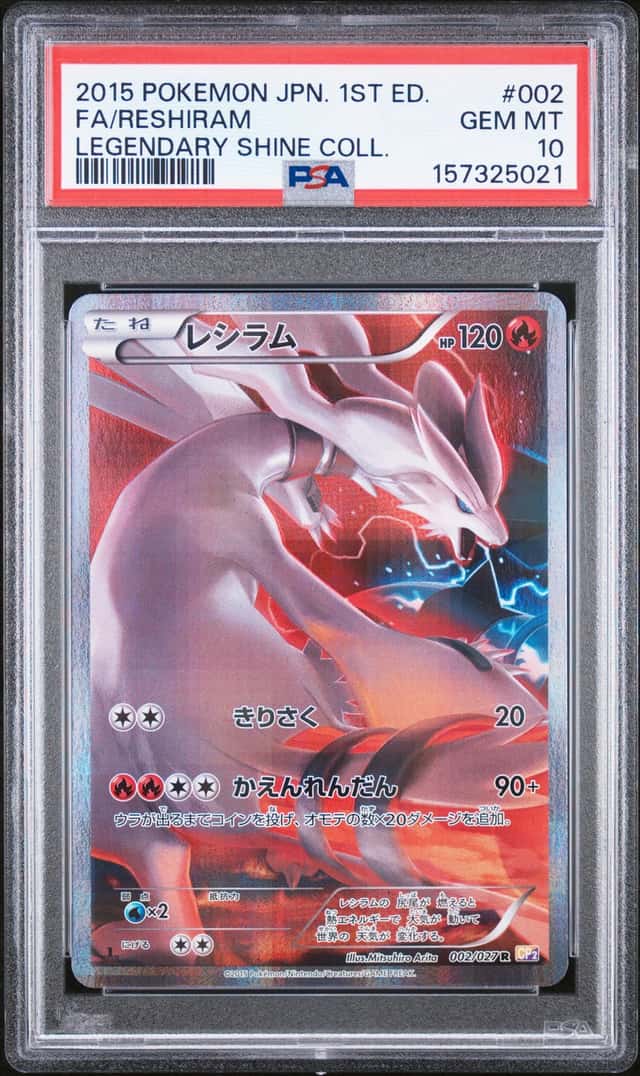 Reshiram