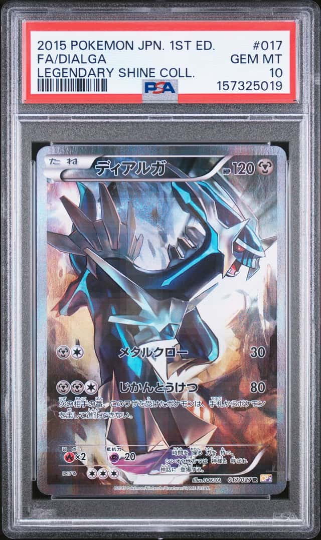 Dialga