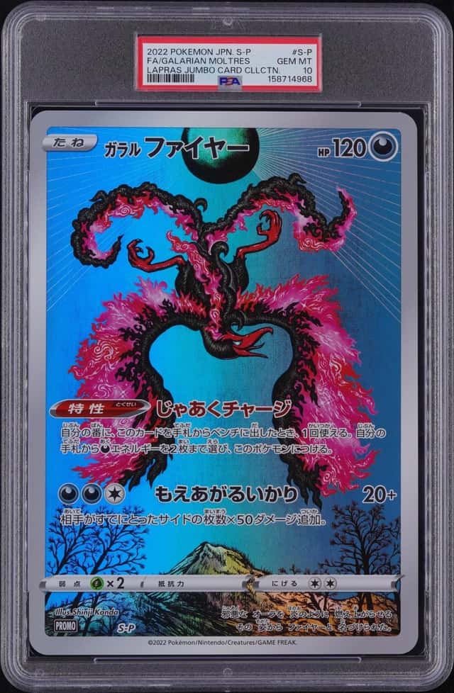 Galarian Moltres