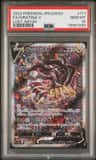 Giratina V