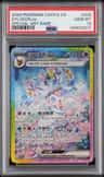 Sylveon Ex