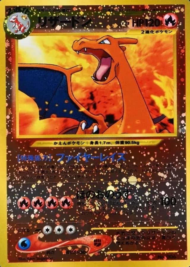 Reverse Holo · Premium File