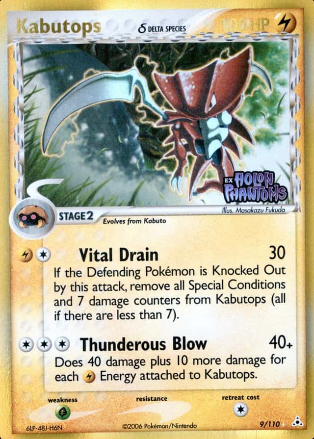 Reverse Holo