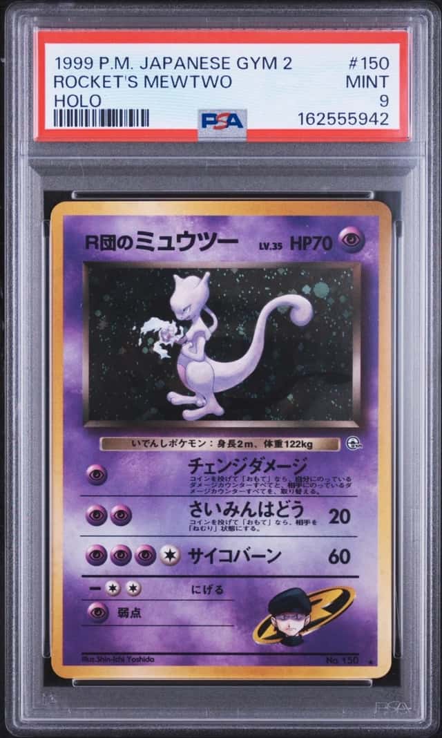 Rocket's Mewtwo