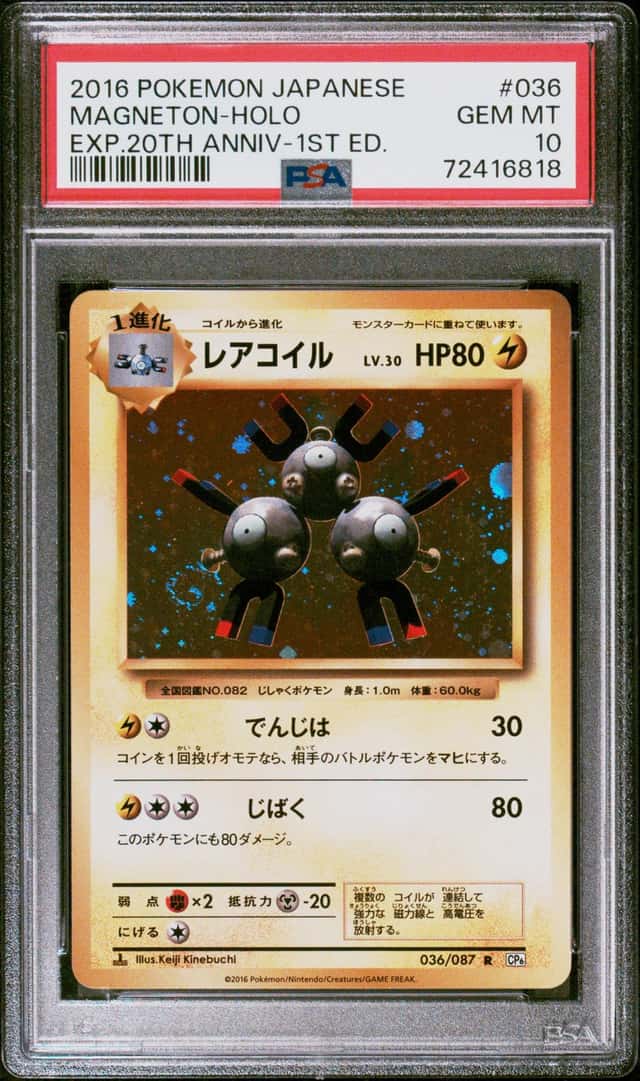 Magneton