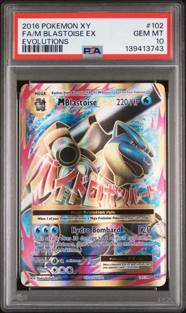 M Blastoise EX