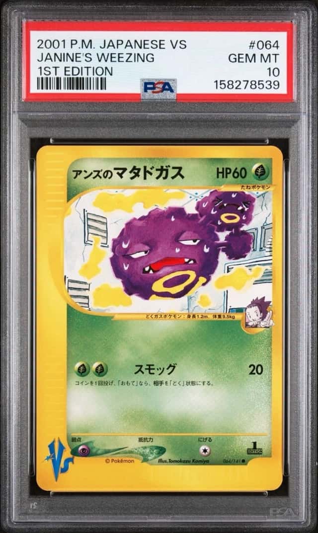 Janine's Weezing