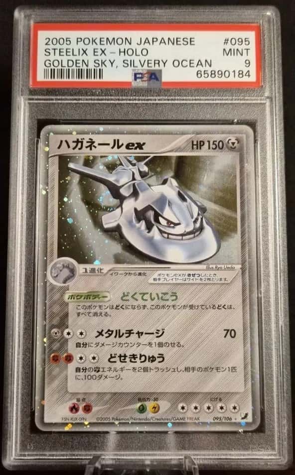 Steelix EX