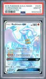 Reshiram Gx