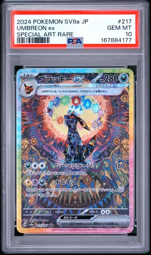 UMBREON ex