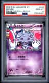 Espurr