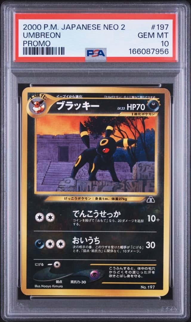 Umbreon