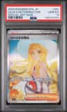 Lillie'S Determination