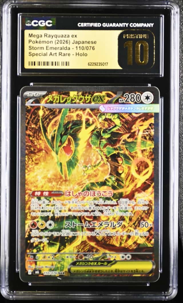 MEGA RAYQUAZA ex