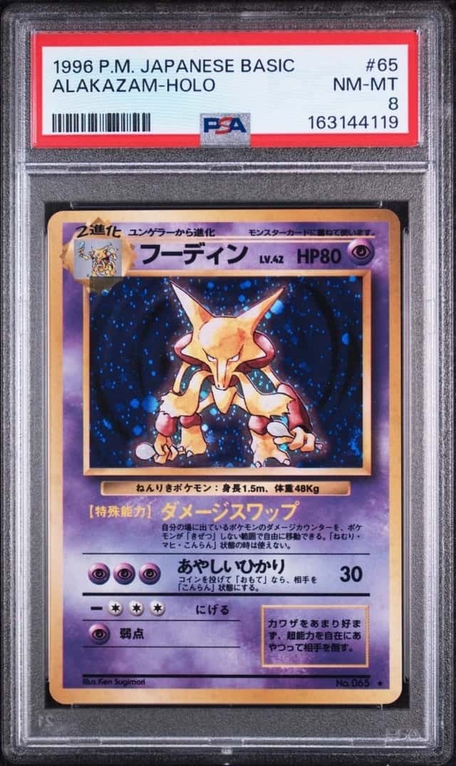 Alakazam