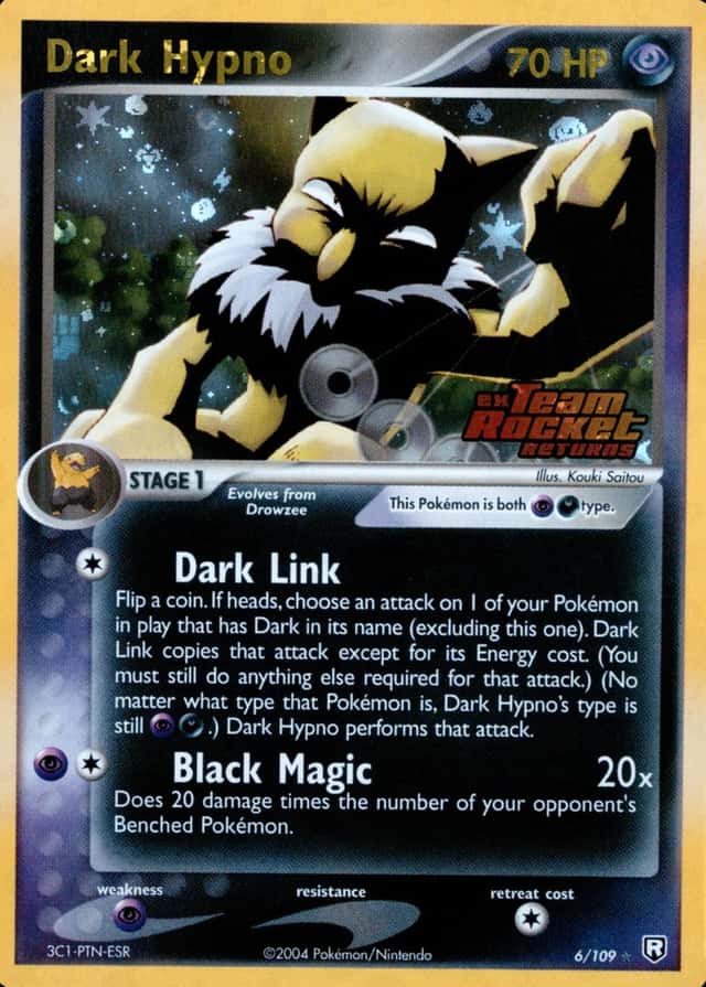 Reverse Holo