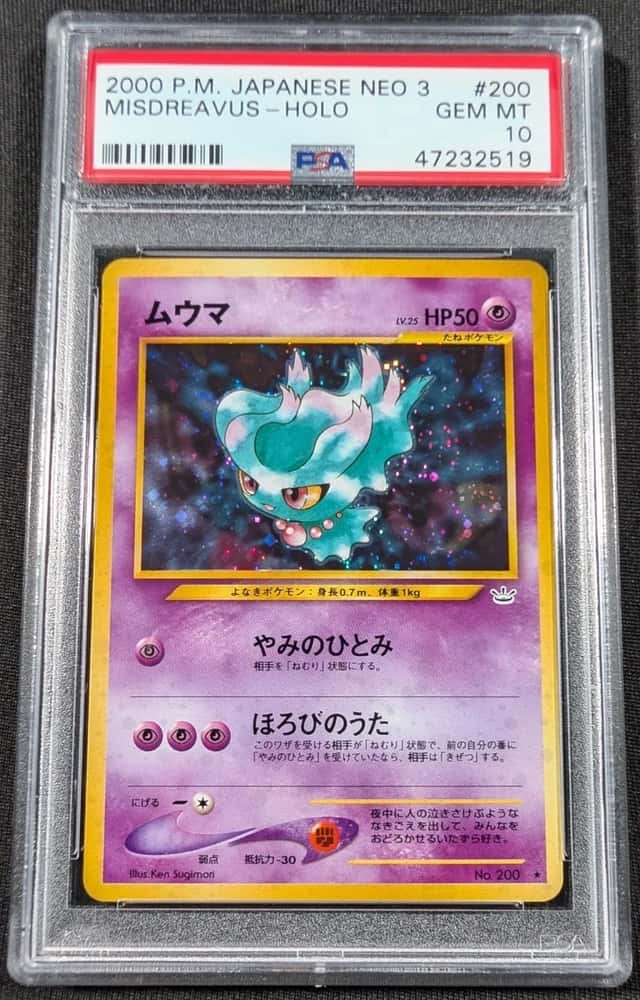 Misdreavus