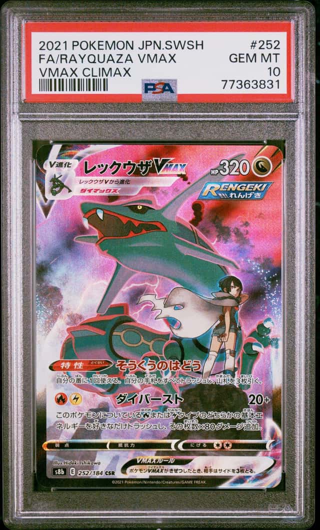 Rayquaza VMAX