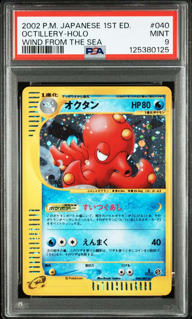 Octillery