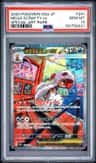 Mega Scrafty Ex