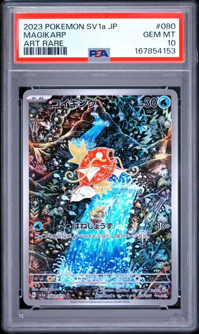 Magikarp